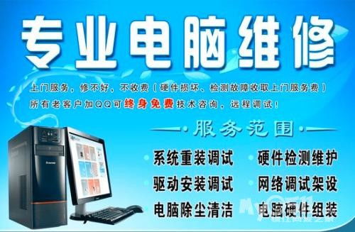 一站式数码服务 从选购到售后，我们为您提供全方位解决方案