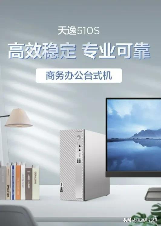 京东电脑数码11.11 百万爆款好价出击，电脑喷绘服务全新升级