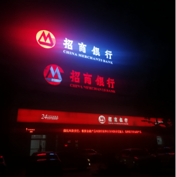 临淄凯拓广告发光字 电脑喷绘服务，为品牌注入视觉灵魂