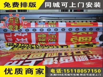 全方位定制 龙华广告横幅与工厂标语制作服务指南