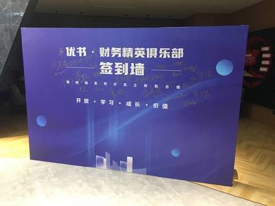 上海松江区喷绘布背景板搭建工厂与电脑喷绘服务的行业趋势